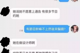 巴彦淖尔市巴彦淖尔市专业催债公司，专业催收